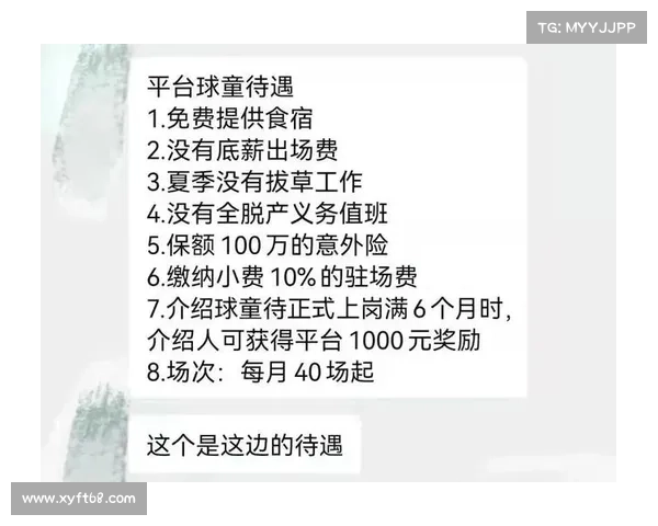 球童权益保障条例出台 小费分成制度标准化引争议